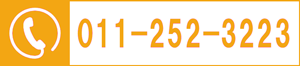 011-252-3223